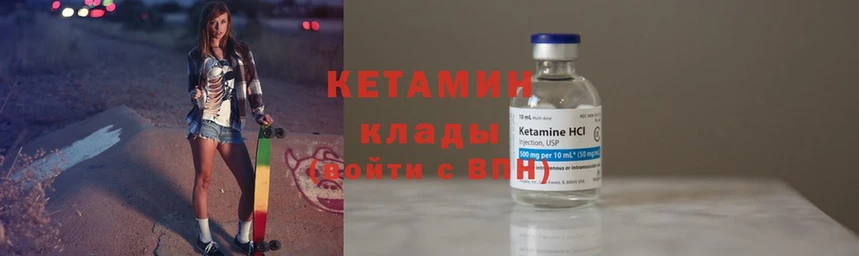 shop состав  Саянск  КЕТАМИН ketamine  дарнет шоп 